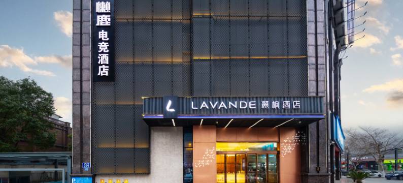 懒鹿电竞酒店(江汉路店)图片