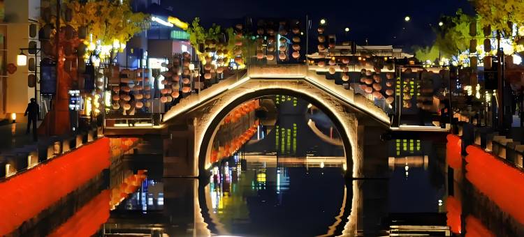 南越里·智能轻奢酒店(绍兴鲁迅故里城南大道地铁站店)图片