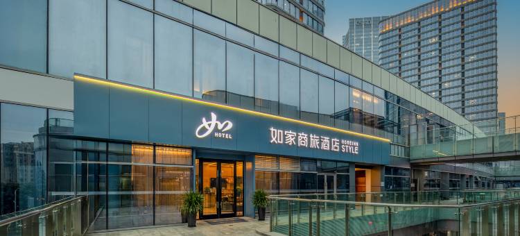 如家商旅酒店(苏州独墅湖高教区月亮湾地铁站店)图片