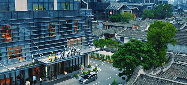 福州东百坊巷大酒店图片