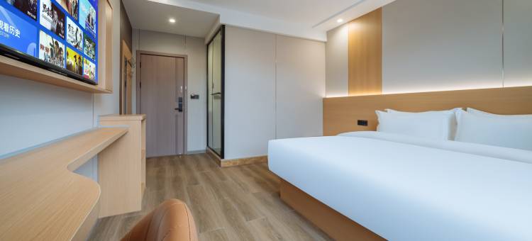 艺选酒店(衢州衢江银泰城店)图片