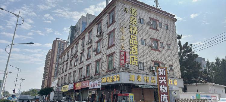 源泉精品民宿(深圳坪山沙田地铁站店)图片