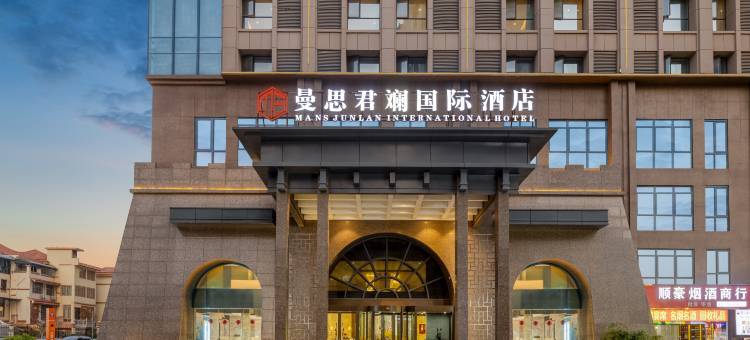 赣州曼思君斓国际酒店(赣州万达广场店)图片