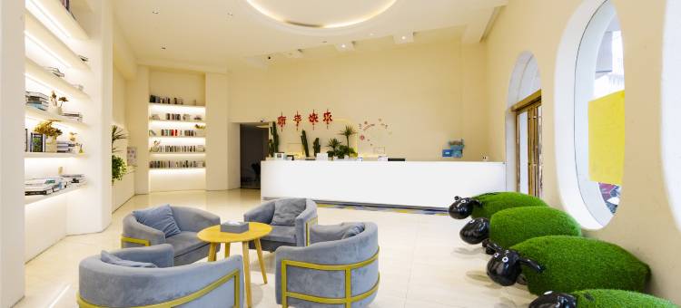 黔花之筑Fashion Business Comfort Hotel·酒店(中府国际广场店)图片
