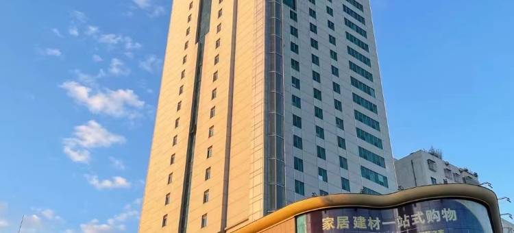 嵊州国际大酒店图片