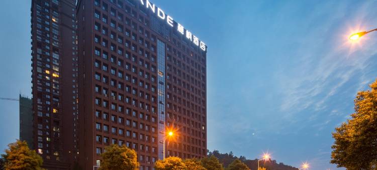 麗枫酒店(长沙市政府万象城店)图片