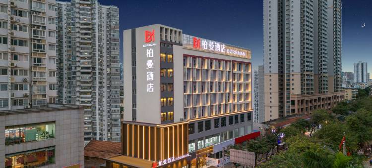 柏曼酒店(南宁医科大一附院教育路店)图片