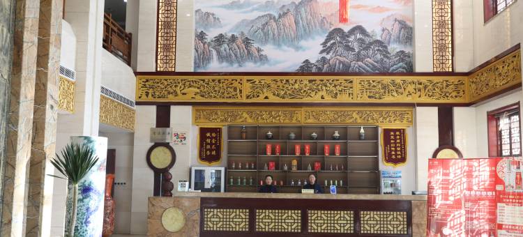 枣庄东方怡源大酒店图片
