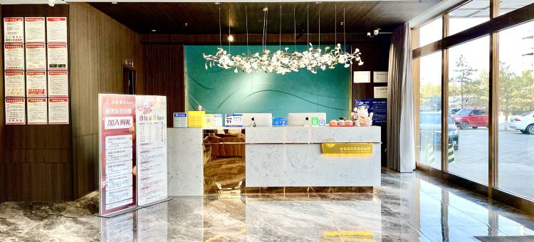 肇源合悦酒店图片