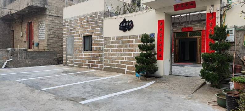 平潭观海临汐客栈(蓝眼泪观景点店)图片