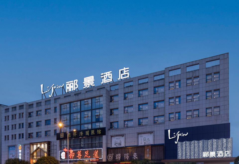  Hotel Overview