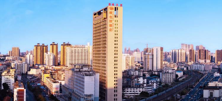 维也纳酒店(南宁人民公园民主路店)图片
