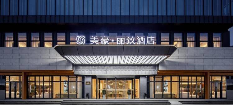美豪丽致酒店(九江站九江学院店)图片