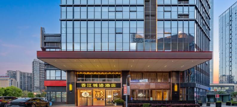 赣州香江城迹酒店(达芬奇万象城店)图片
