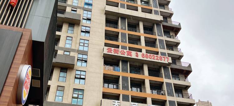 美漾美宿智能精选HOTEL(黄岛金沙滩旅游度假区职业技术学院店)图片