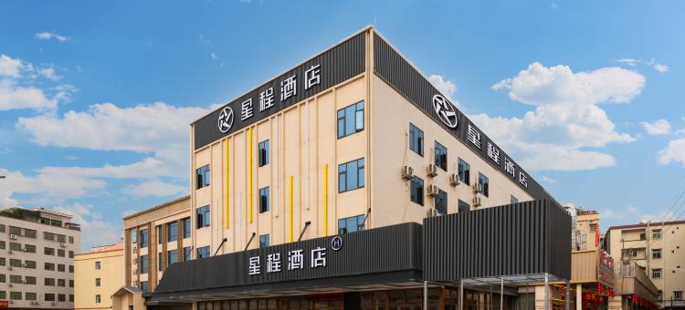 星程酒店(广州白云机场T3航站楼店)图片