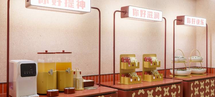 你好酒店(沈阳中街故宫店)图片