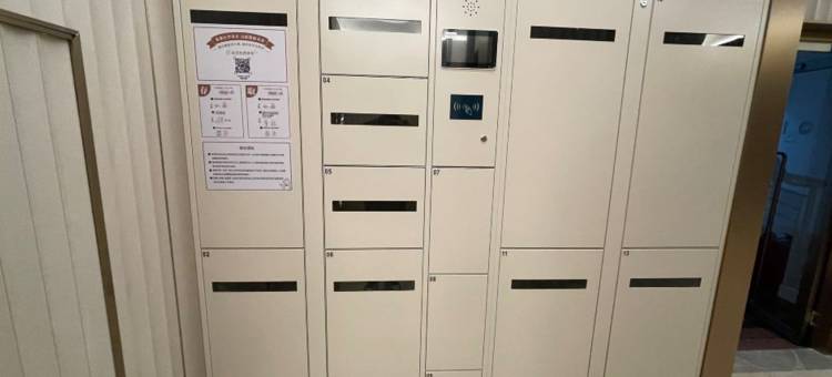 汉庭酒店(北京丽都广场将台西地铁站店)图片