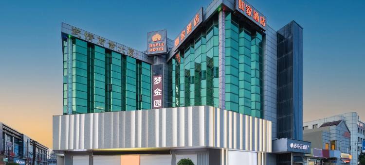 睿柏·云酒店(天津京津公路邮局店)图片