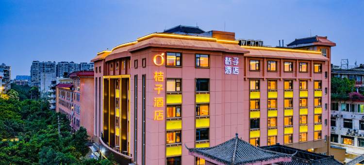 桔子酒店(成都武侯祠锦里店)图片