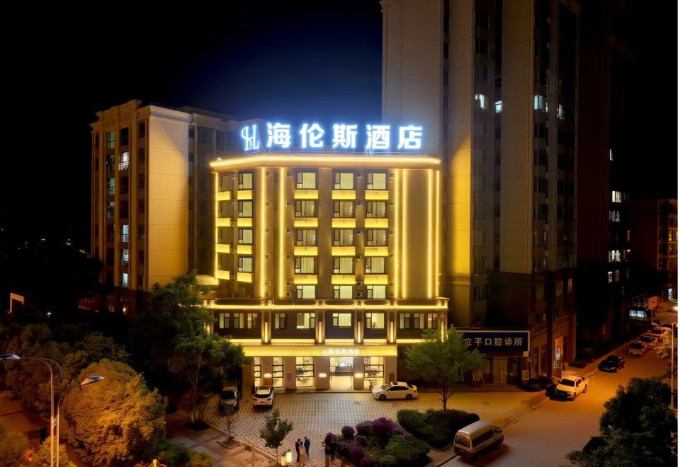 海伦斯酒店（马龙商业文化广场店）
