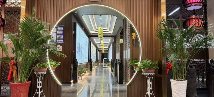 代州宴酒店图片