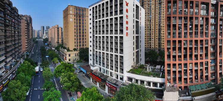 维也纳酒店(杭州东站新塘地铁站店)图片