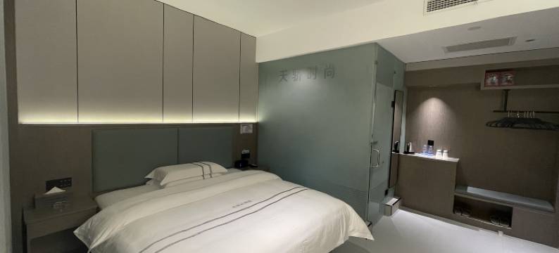 花垣天骄时尚大酒店图片