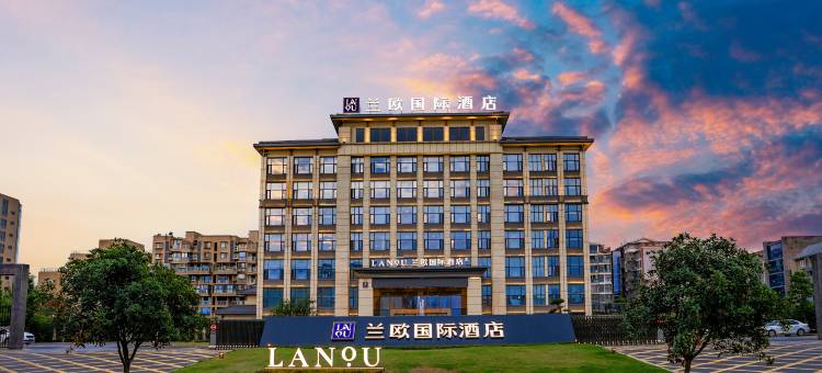 兰欧国际酒店(广元澳体中心店)图片