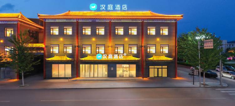 汉庭酒店(本溪桓仁中心大街店)图片