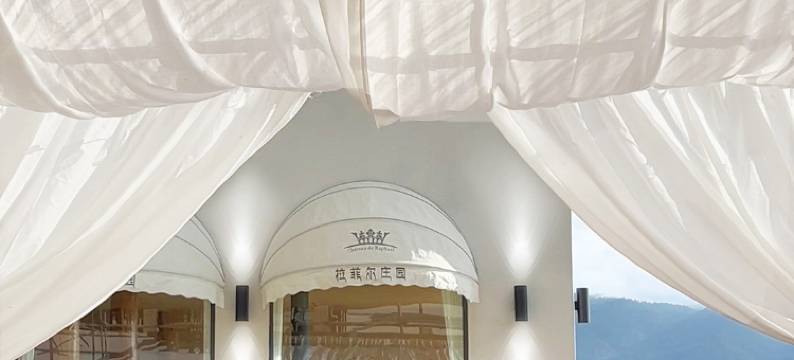 香格里拉·拉菲尔·草原与海·度假庄园 villa(纳帕海景区店)图片