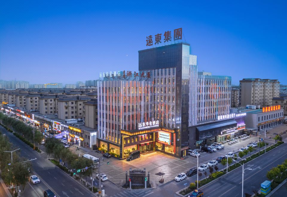 远东华伦酒店外景图