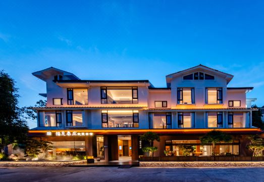 Wuyishan Fujian Chunzhuang Holiday Space over view