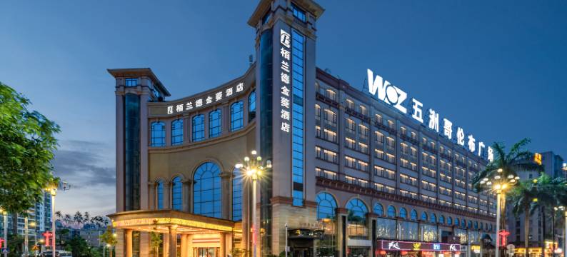 栢兰德金菱酒店(清远古龙峡店)图片