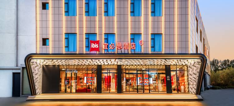 宜必思酒店(格尔木昆仑广场明珠购物中心店)图片