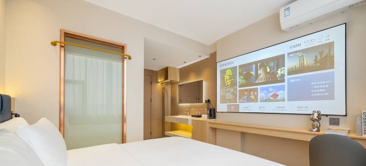 鑫晨智享酒店图片