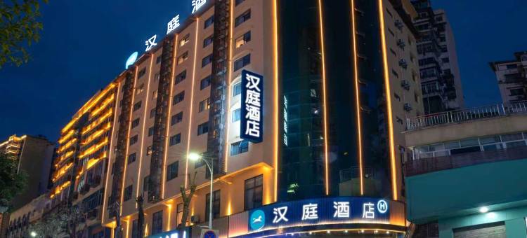 汉庭酒店(重庆巫山市政广场店)图片