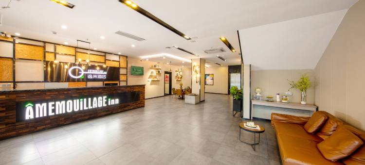 逸米酒店(深圳坪山高铁站龙东地铁站店)图片