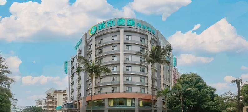 城市便捷酒店(南宁民主路广西电网店)图片