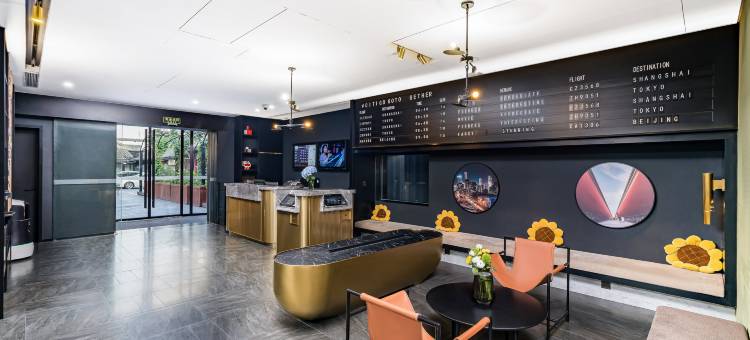 北京后海南锣鼓巷CitiGO欢阁酒店图片