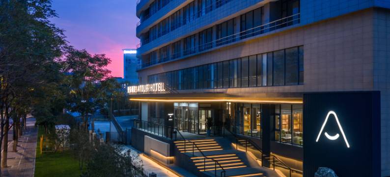 济南高新万达广场天辰路亚朵酒店图片