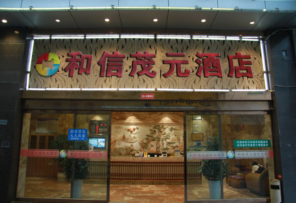 酒店外观