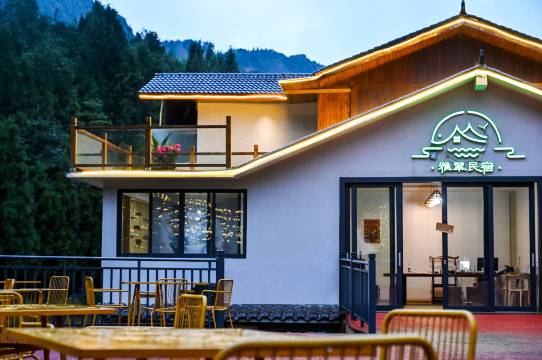 重庆雅翠民宿(江津四面山店)