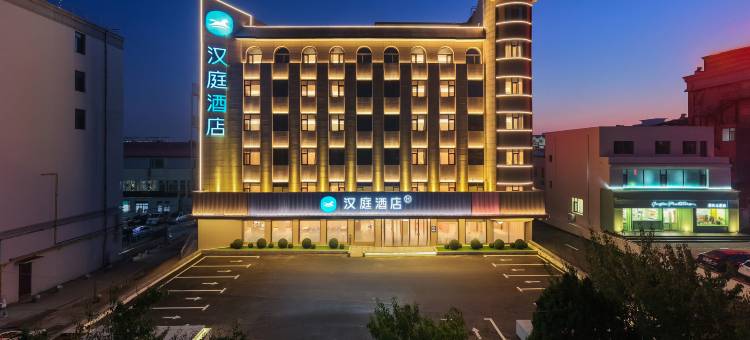 汉庭酒店(葫芦岛市政府店)图片