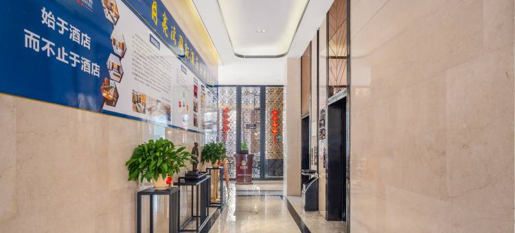 会昌月亮湾国际酒店(行政中心店)图片
