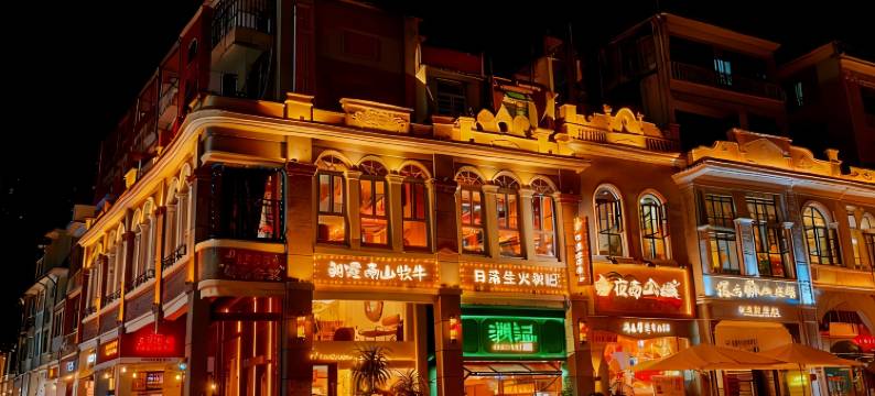 WESTHOHO轻居(福田会展中心水围1368店)图片