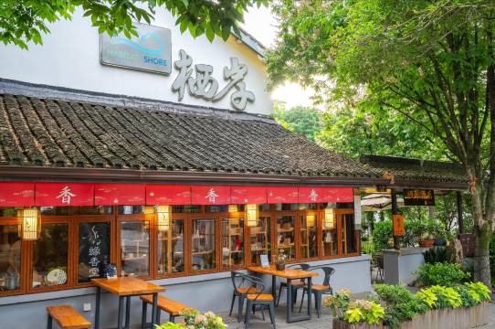 西湖栖岸民宿(灵隐寺店)