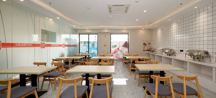 尚客优精选酒店(葛仙湖公园宝地广场店)图片