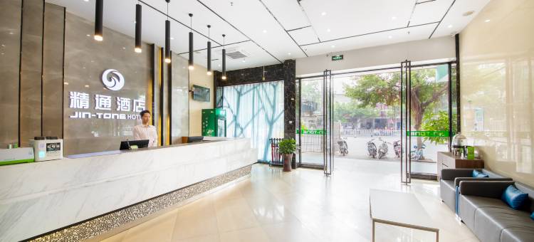 精通酒店(玉林火车站玉柴店)图片