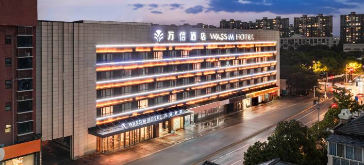 万信酒店(周浦万达地铁站店)图片
